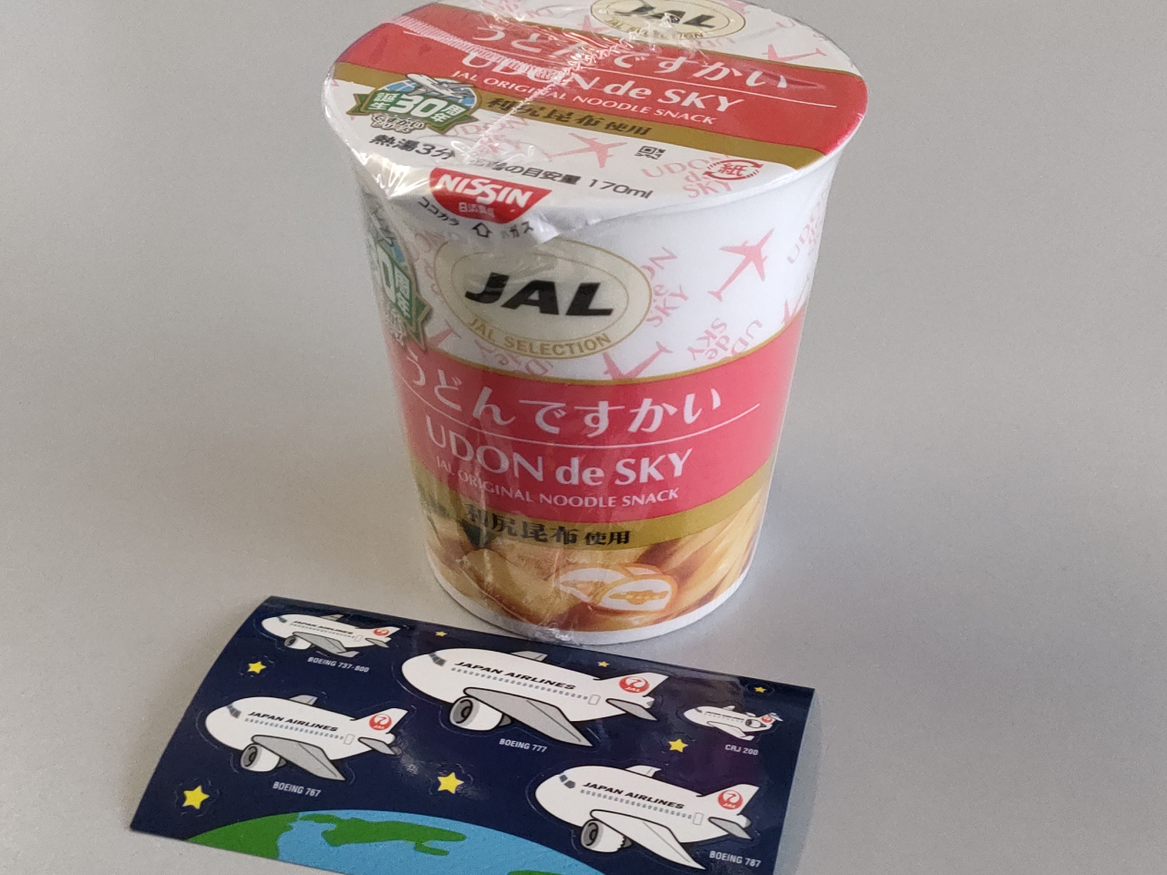 うどんですかい