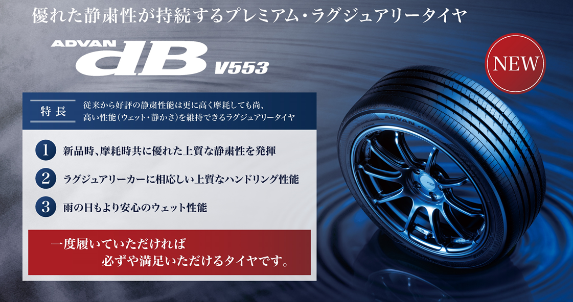 V553入荷！！！