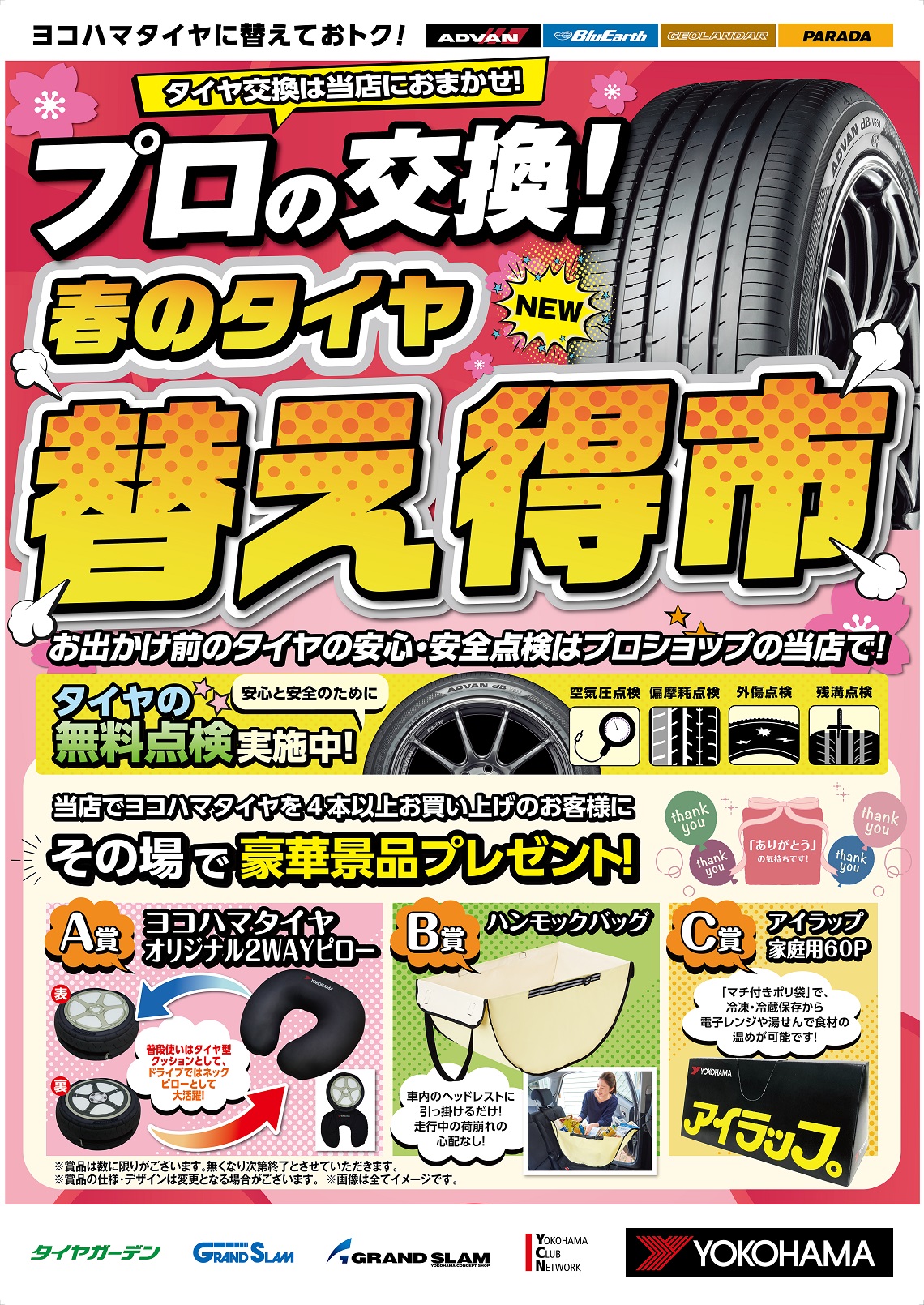 news_lead