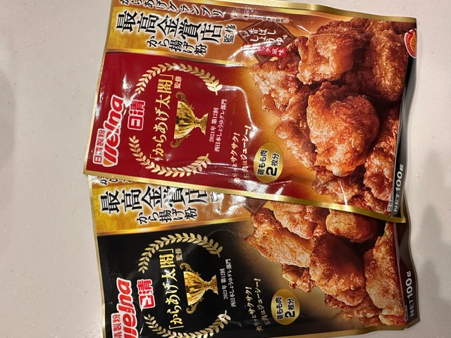 間違いない