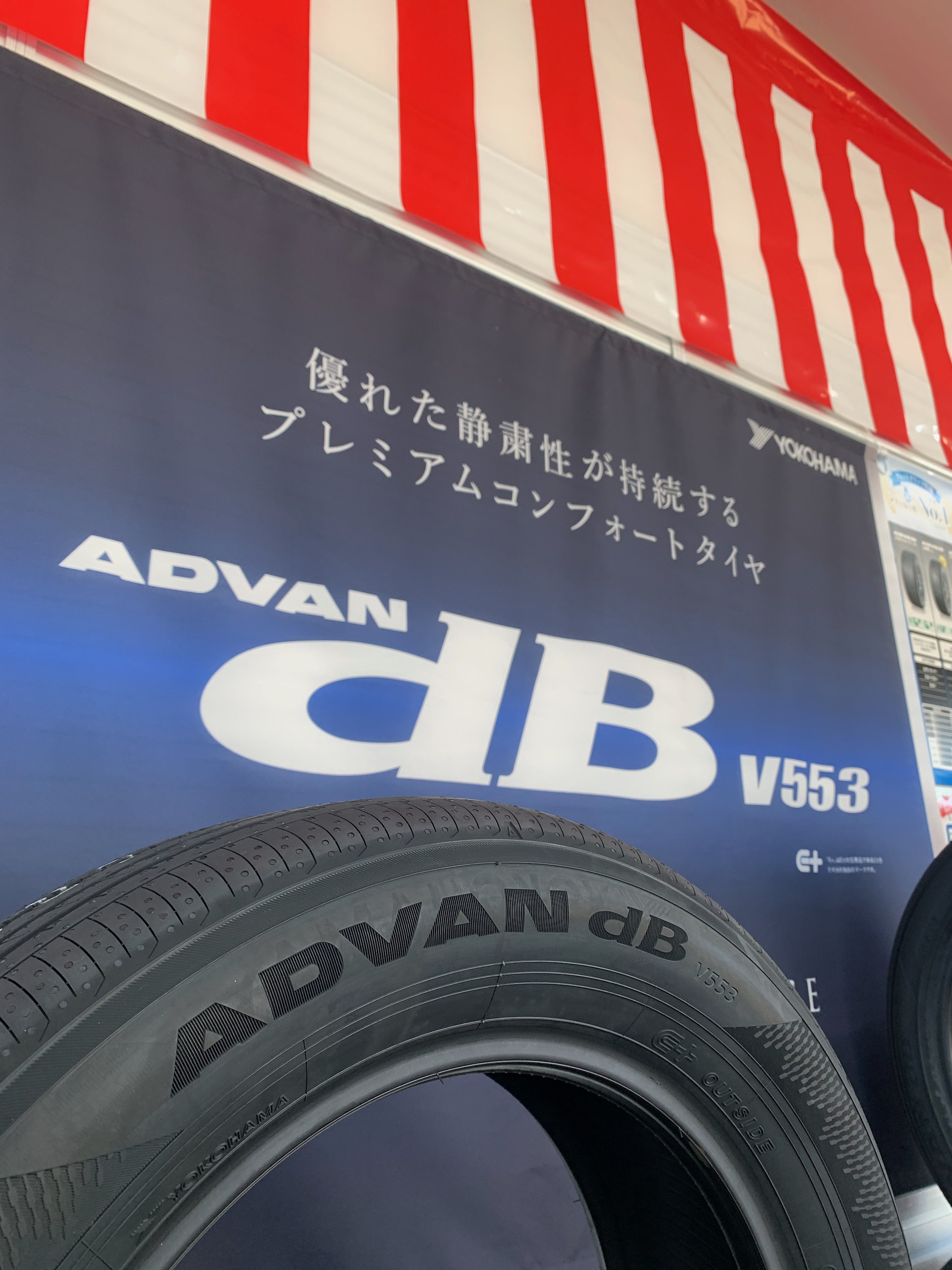 ADVAN ｄB　V553