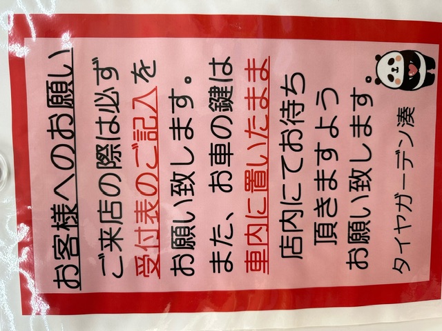 今日も寒いですね