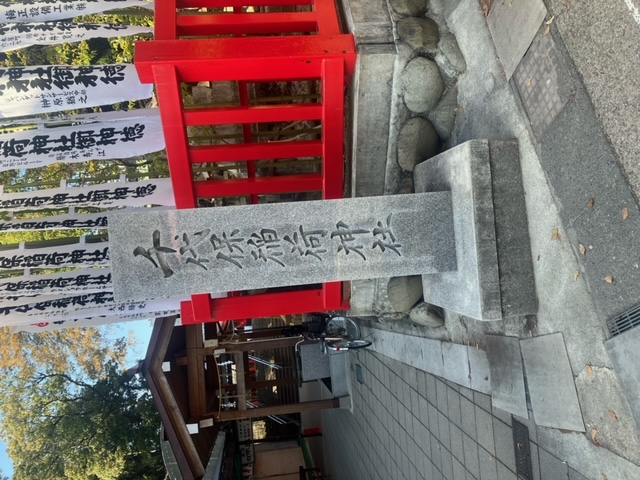休みの日のお出かけ