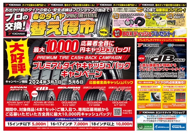 news_lead