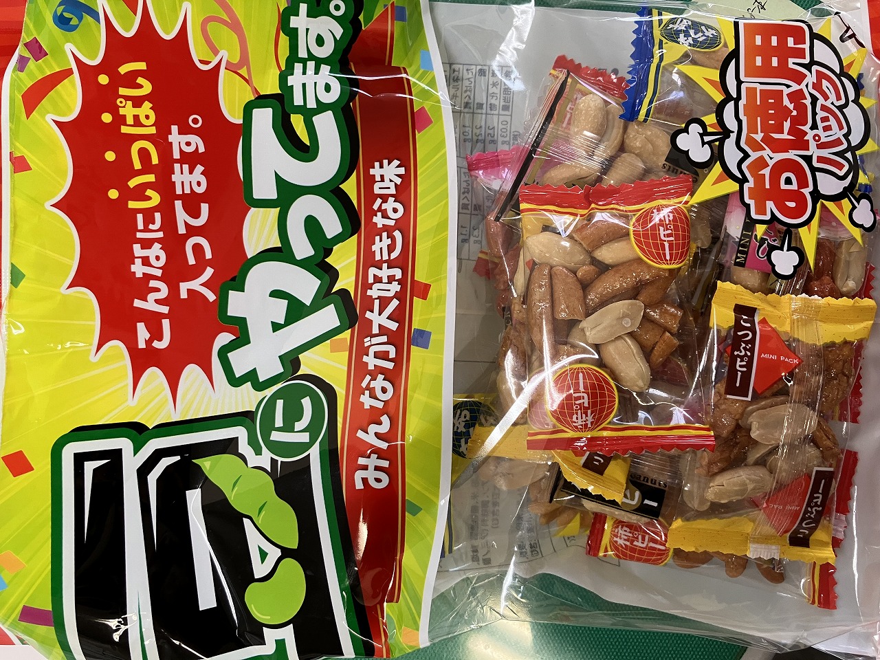 豆に頑張ります！