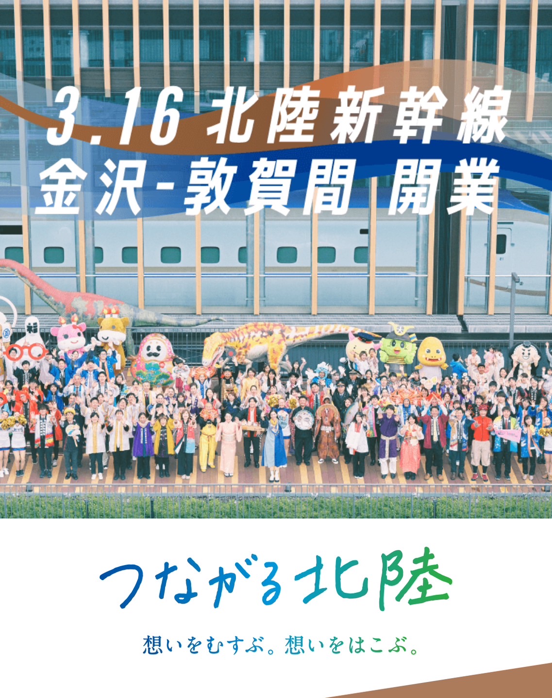 歴史的な１日★