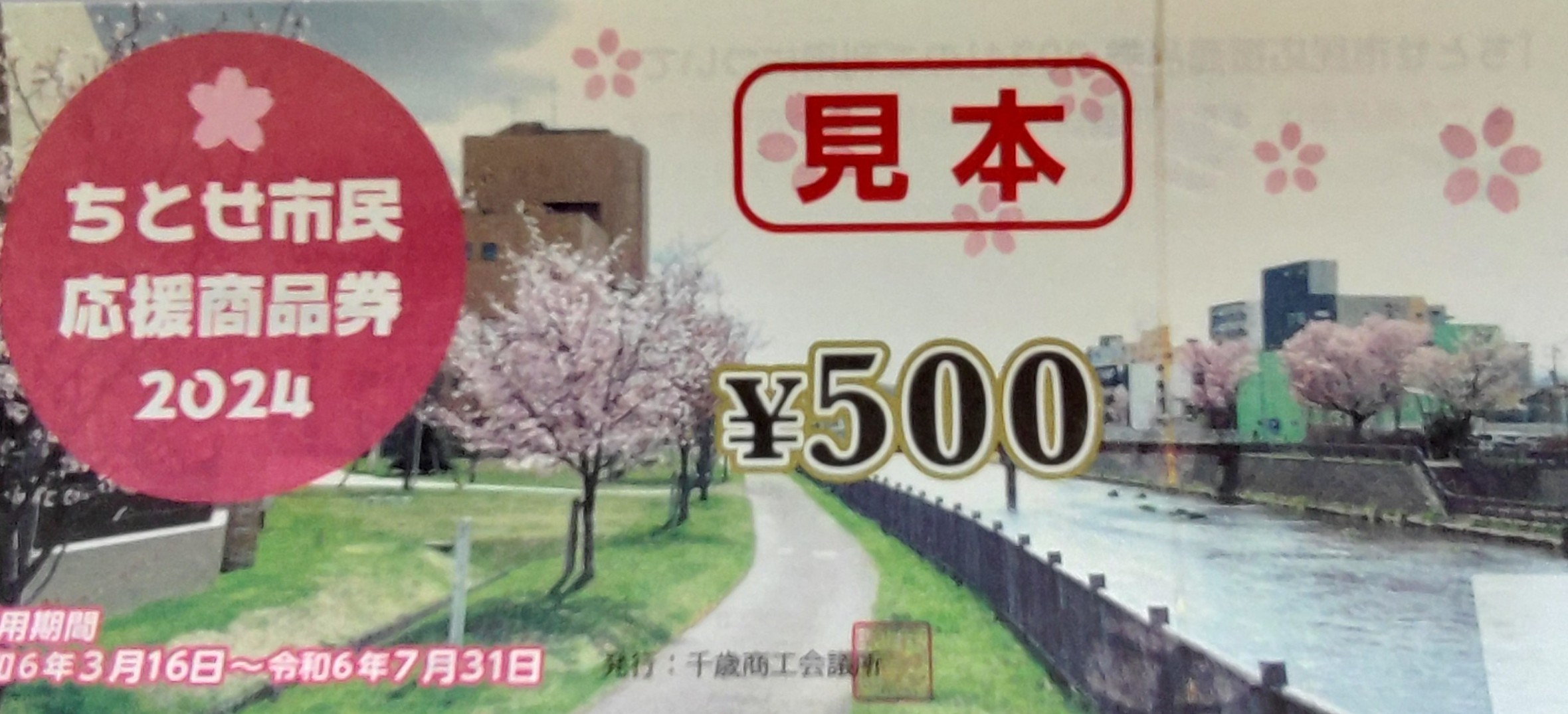 春の陽気☆