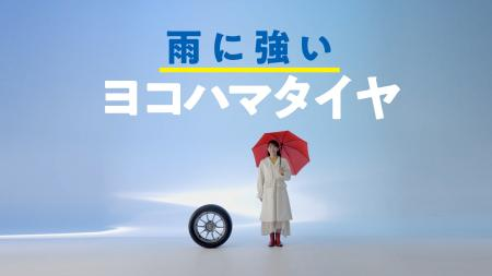 ☆YOKOHAMA夏タイヤ紹介④☆
