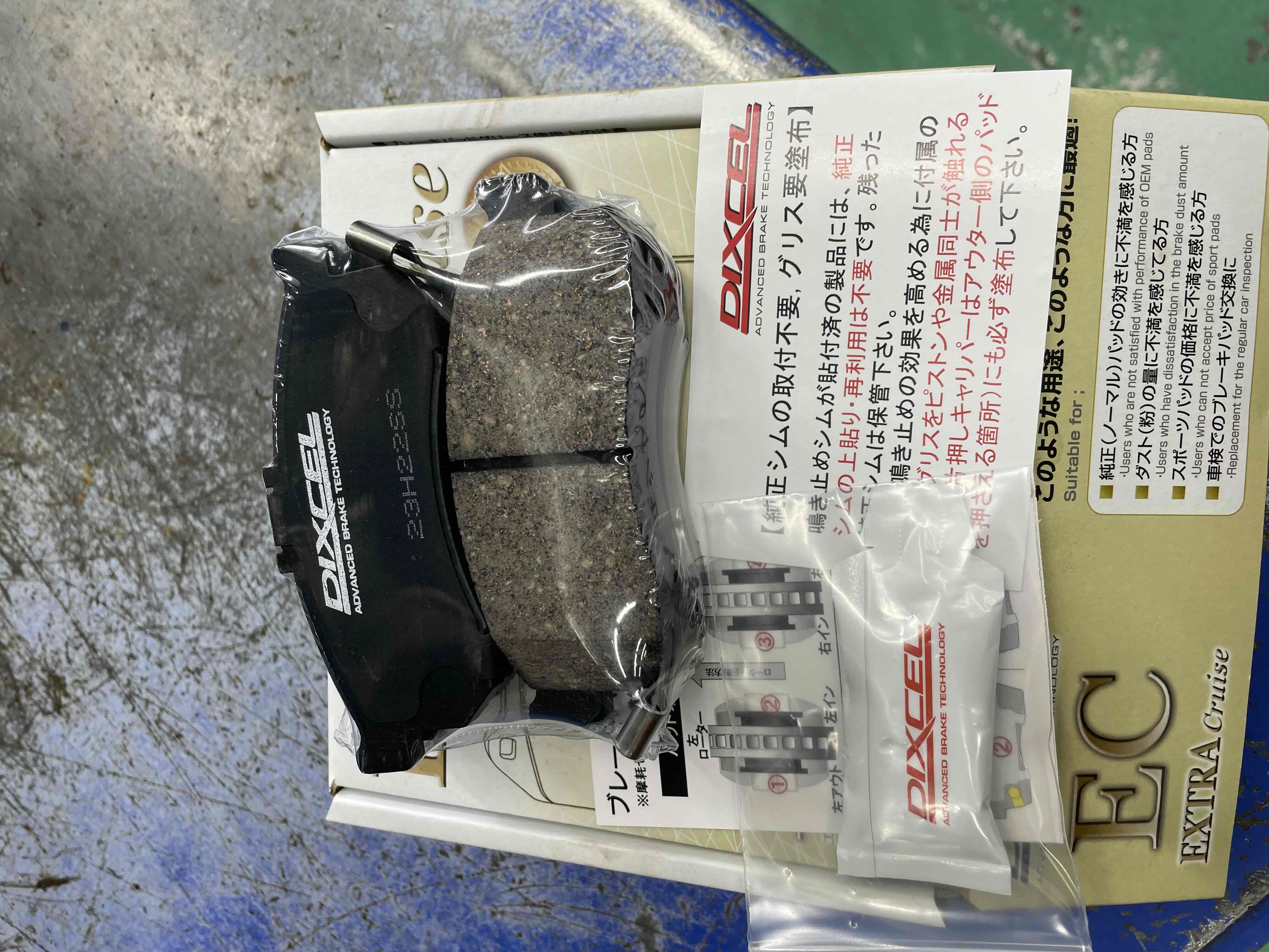 ディクセル　エクストラクルーズパッド