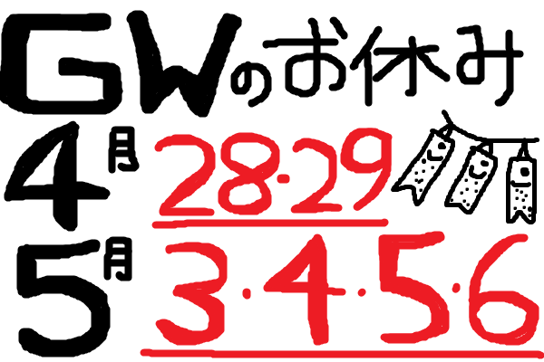 じつは・・・・