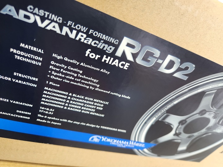 ADVAN Racing RG-D2 for HIACE