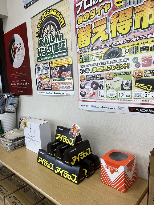 こんにちは～！