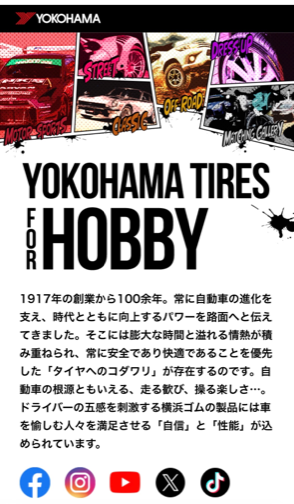 YOKOHAMA TIRES FOR HOBBY.COM！