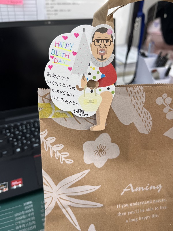 おめでとーーーー！！！！！