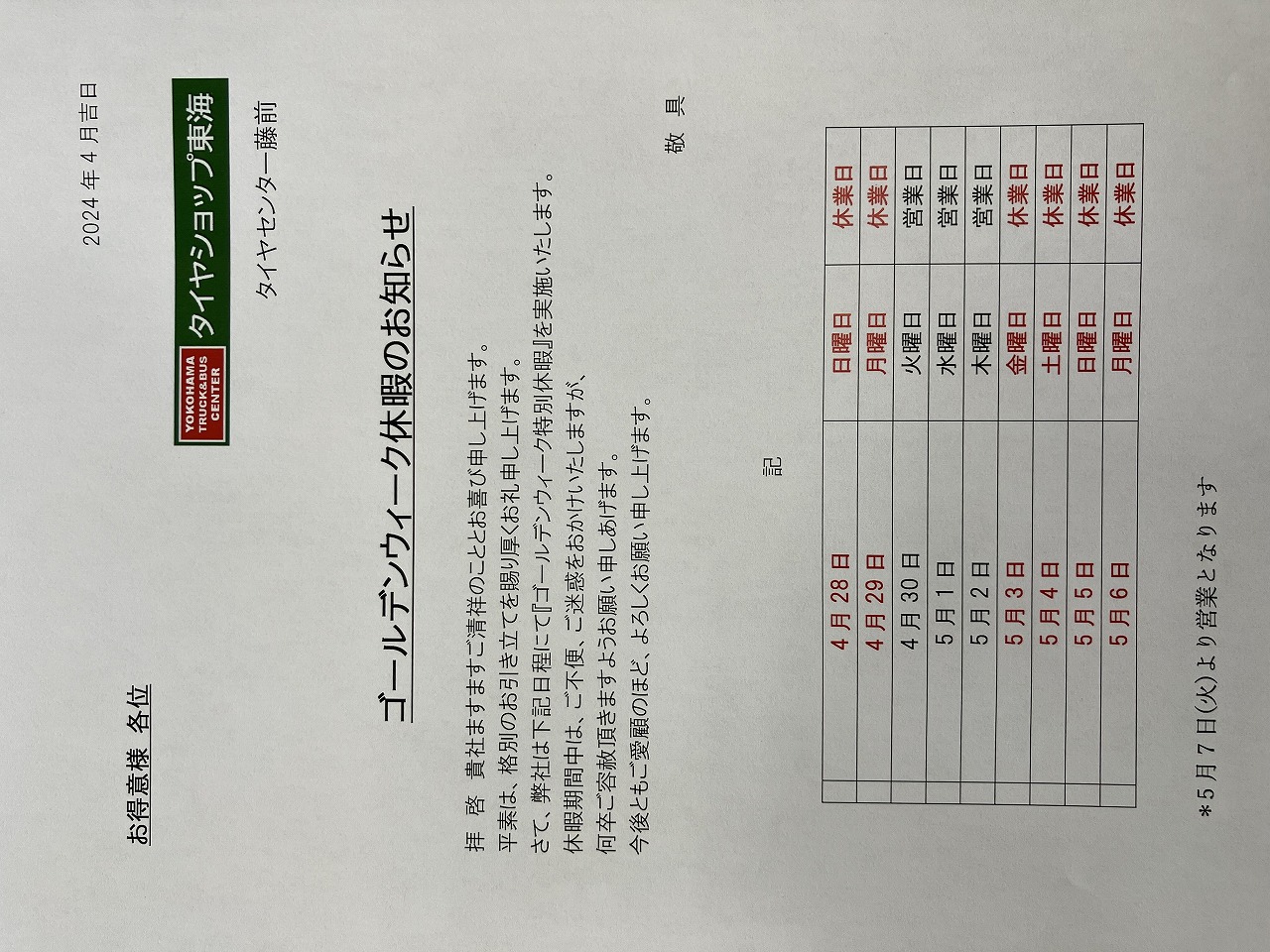 news_lead