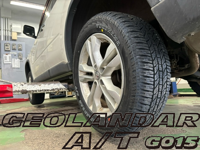 エクストレイル&times;GEOLANDAR A/T
