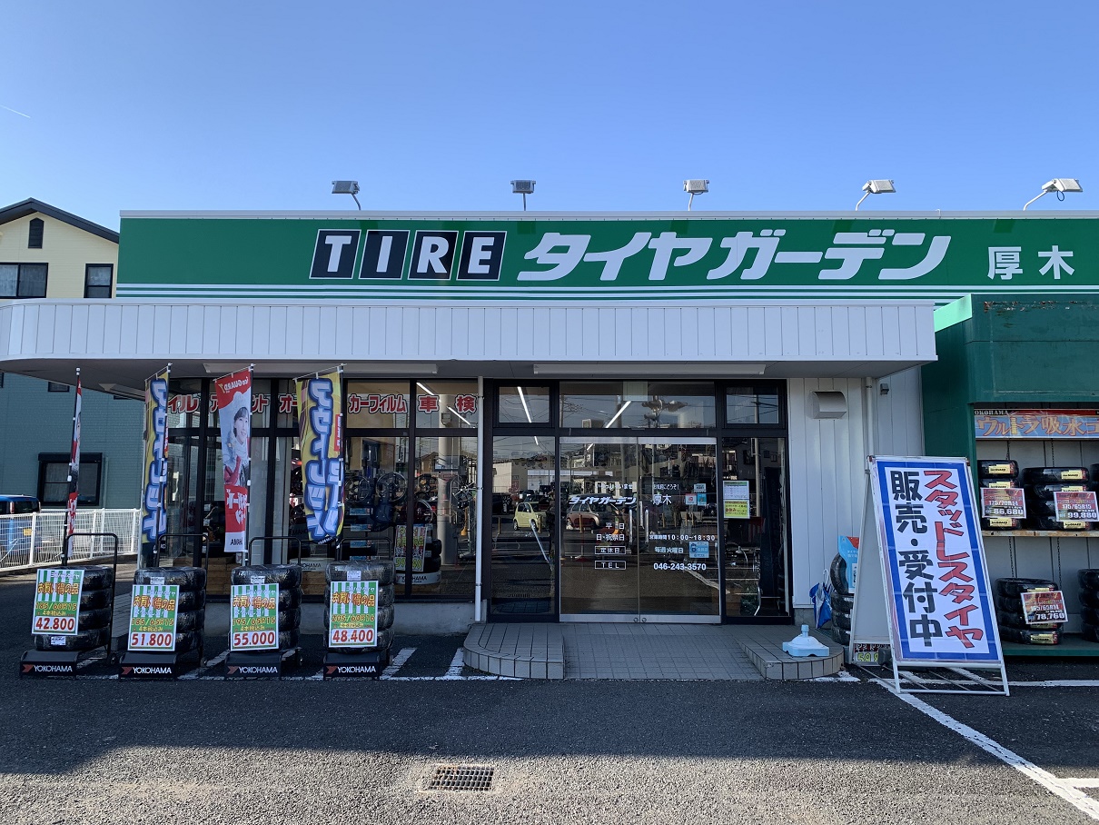 4/21までです！　お早めに！！
