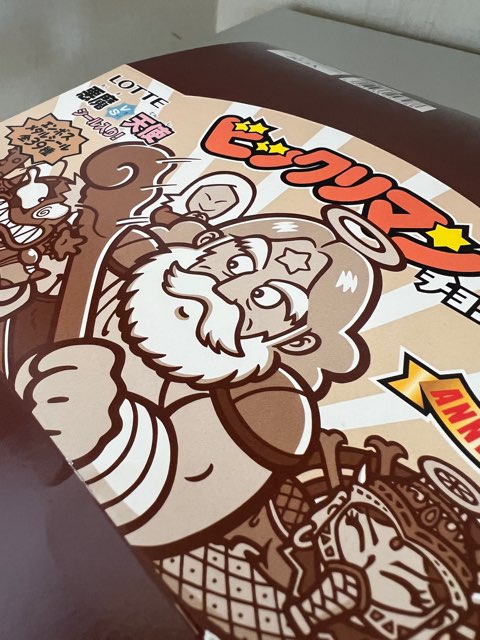 すたっふMの久しぶりのブログ