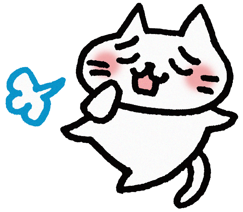 始まりましたが