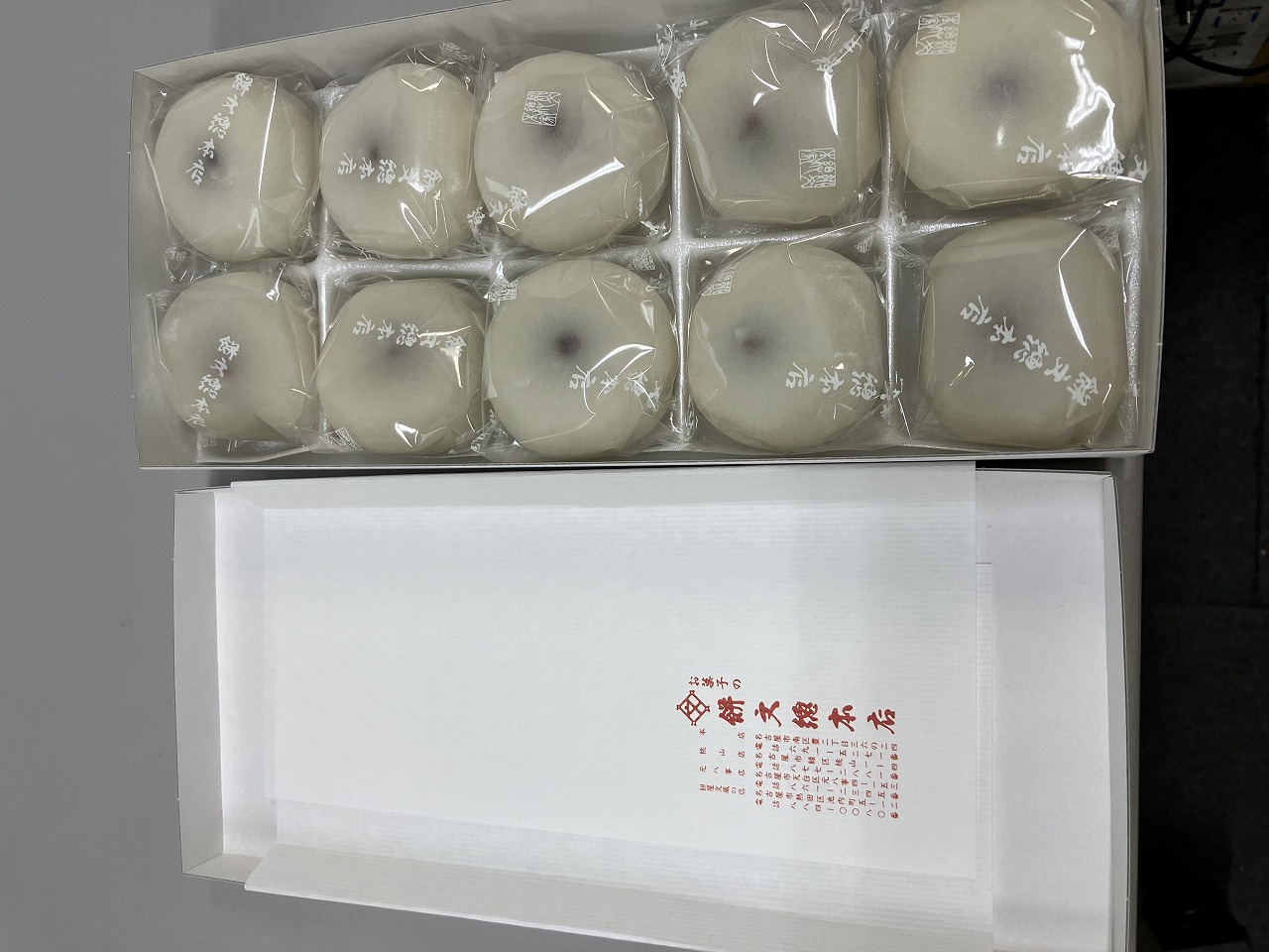 いつもありがとうございます②