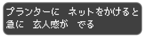 今年は新しい自分に出会うと決めている