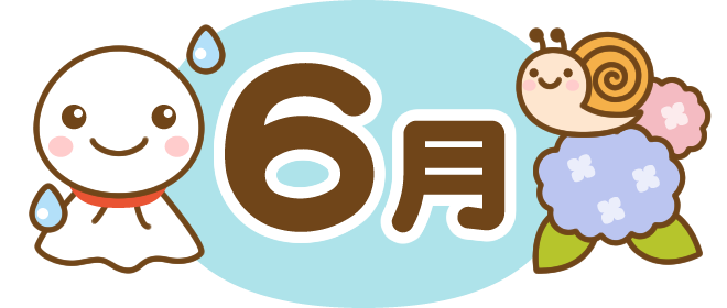 6月