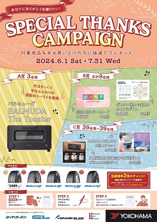 news_lead