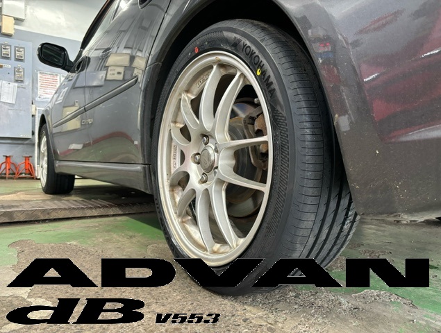 レガシィ&times;ADVAN dB V553