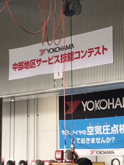おめでとうございまーーーーす