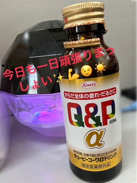 FIGHT