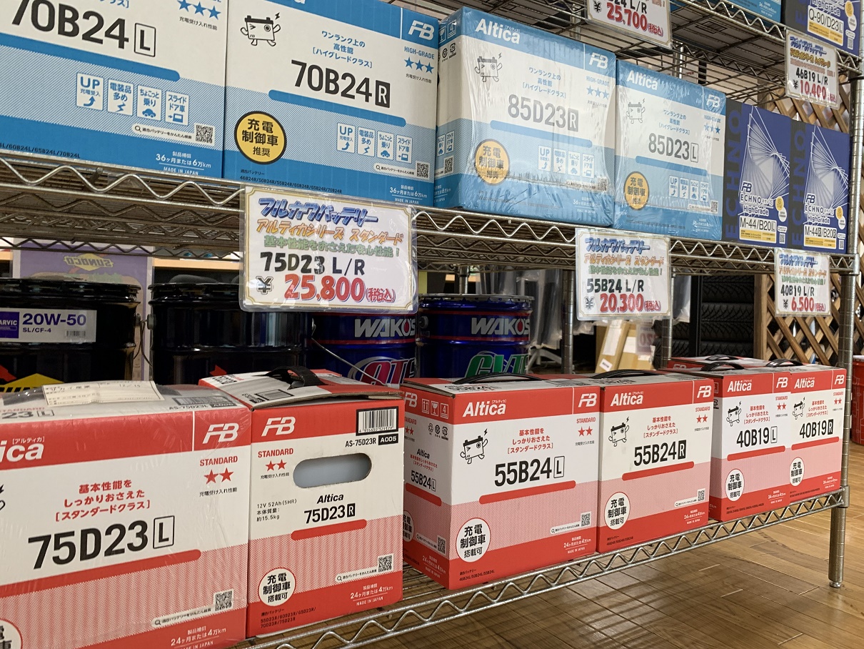 バッテリー、ワイパー交換しませんか？