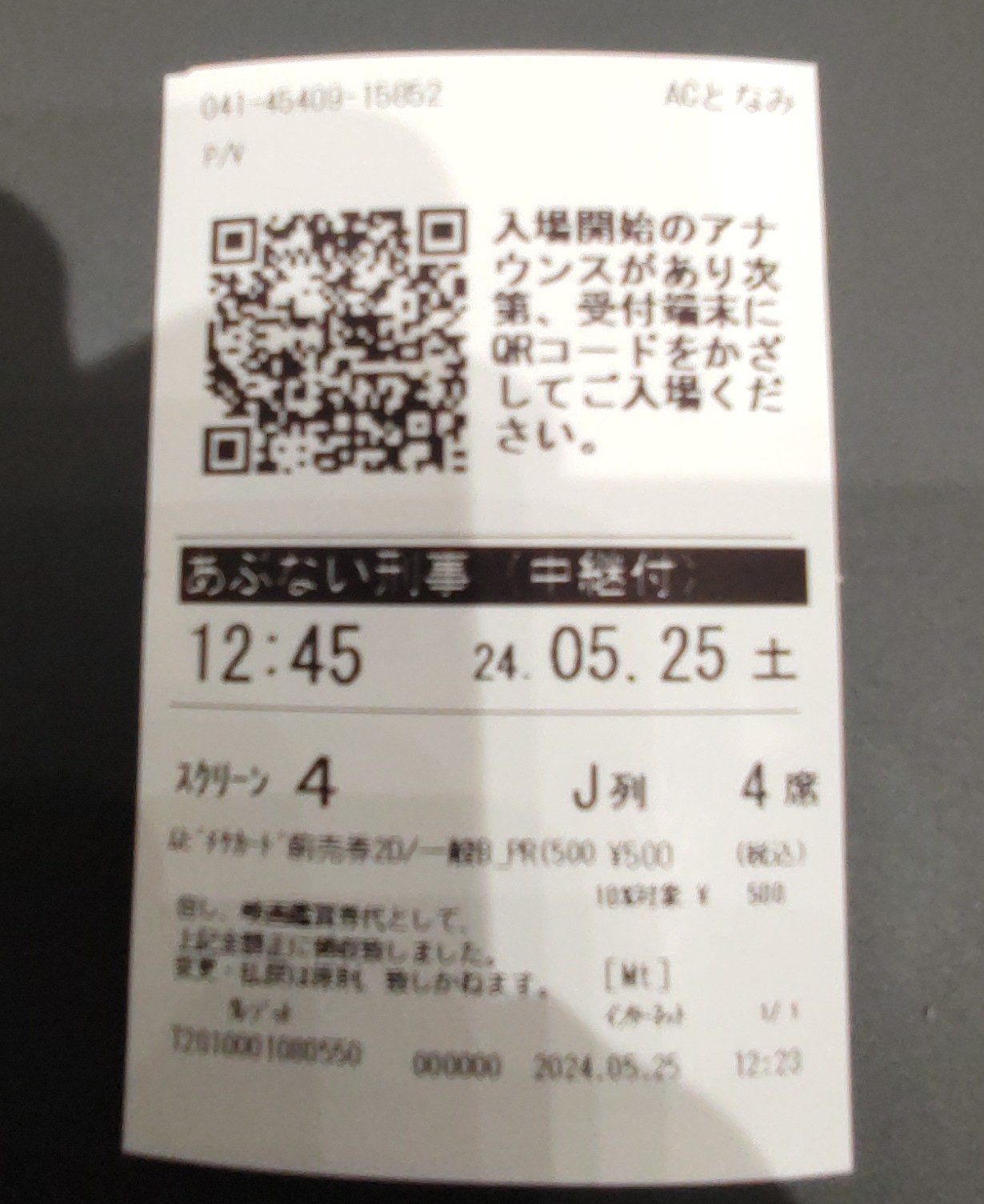 ★連休2日目★