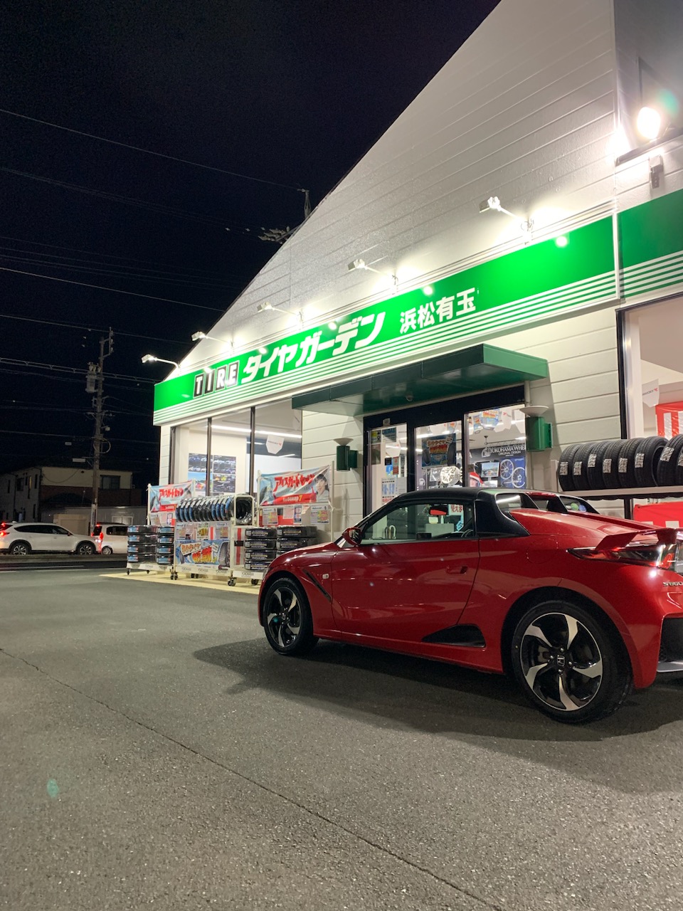 S660&times;ADVAN NEOVA AD09