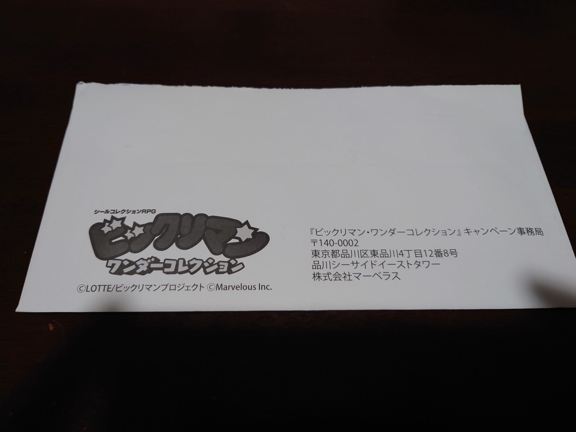 久しぶりの投稿です(｀･&omega;･&acute;)ゞ