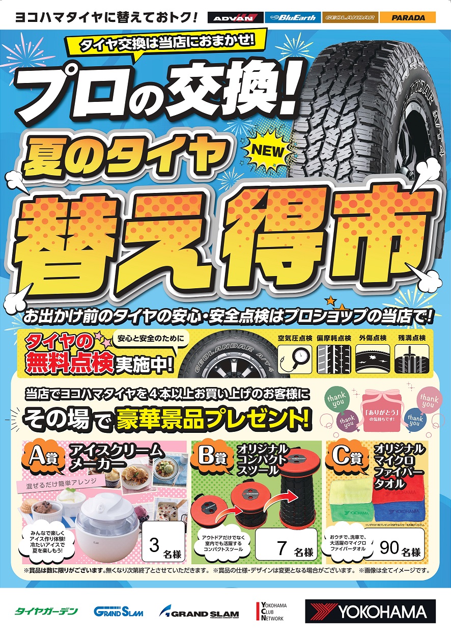 news_lead