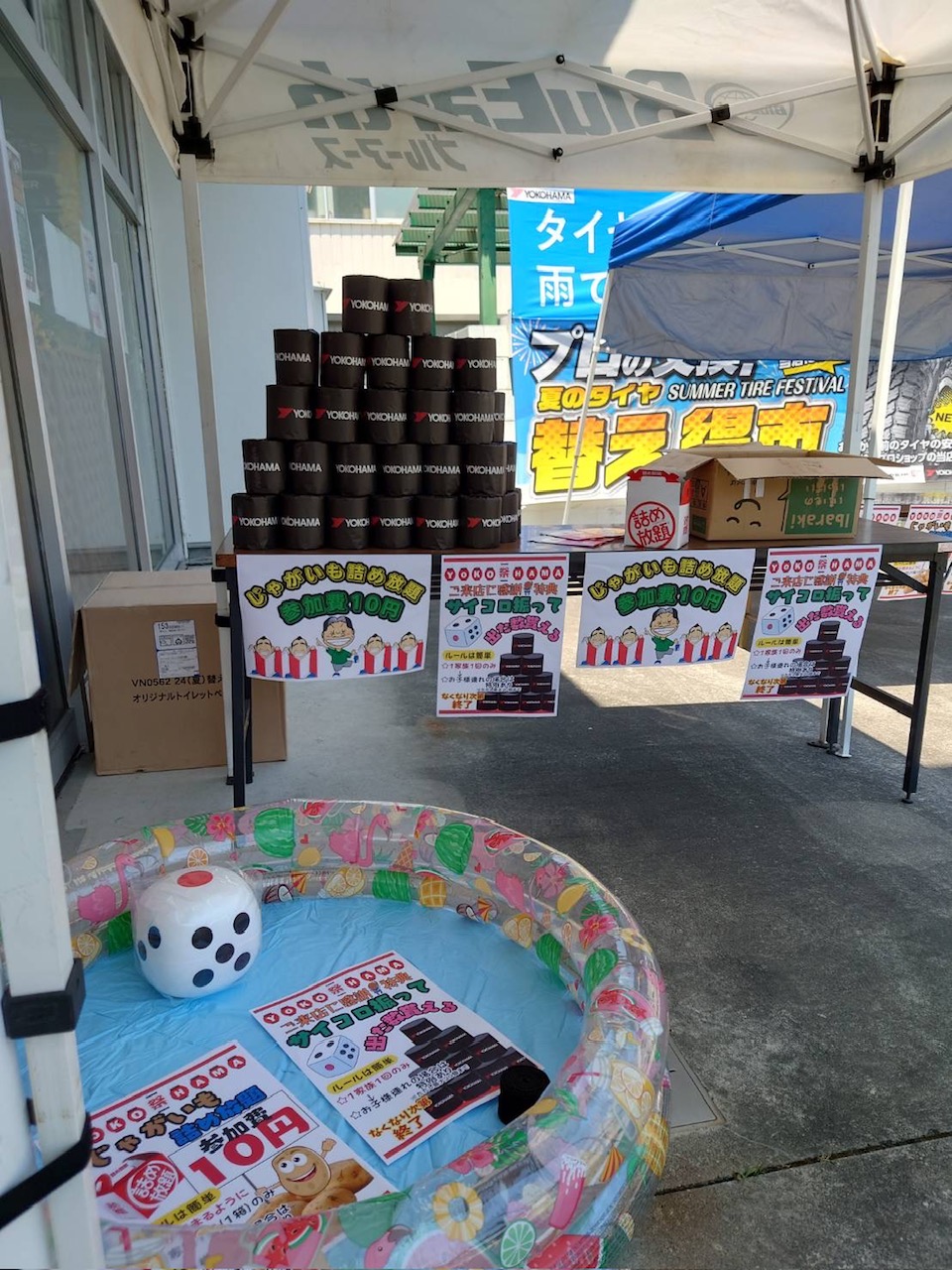 明日から開催☆ＡＤＶＡＮ前週祭　限定2日間