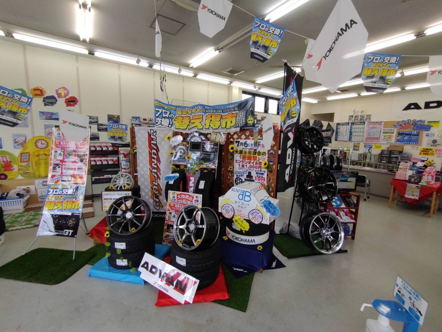 本日イベント1日目　