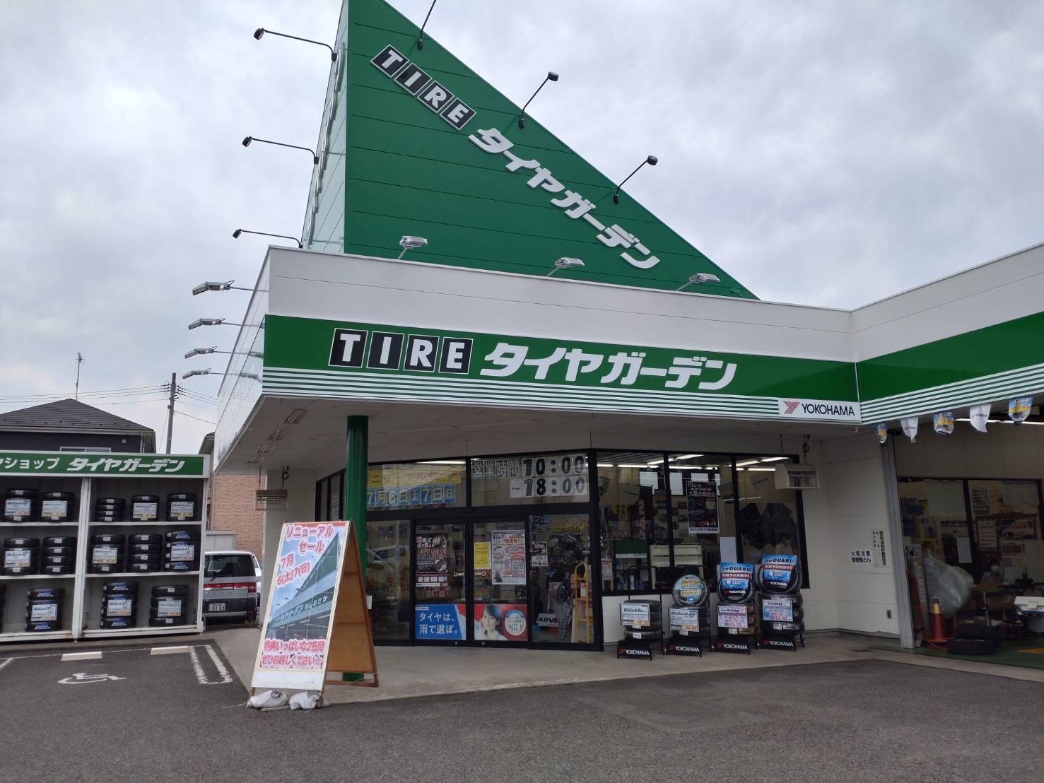 ＡＤＶＡＮ前週祭＆リニューアルセール　最終日　終了いたしました。