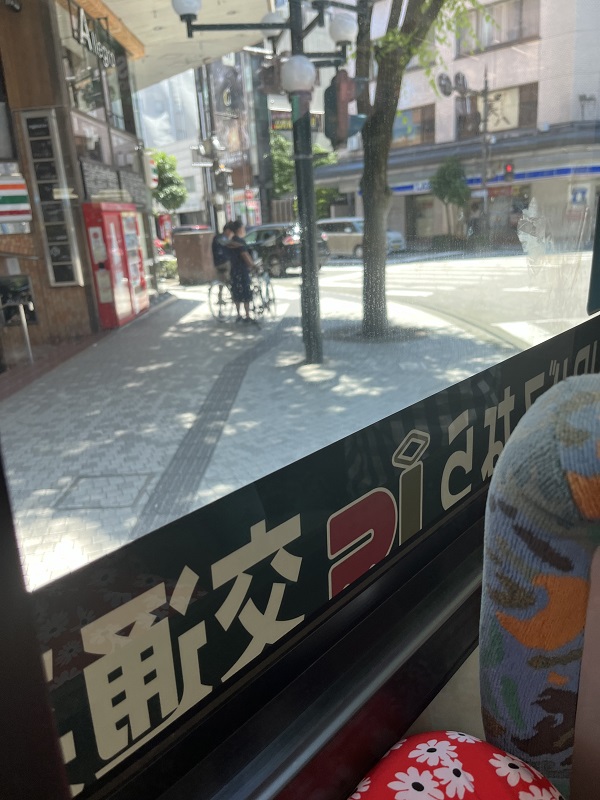 おでかけ