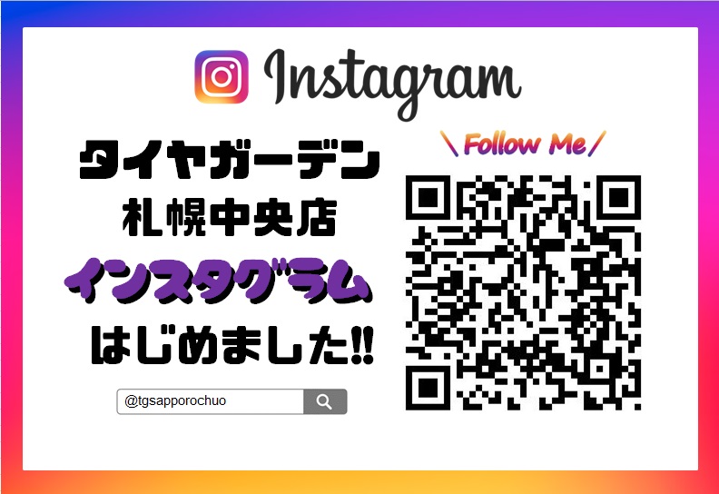 インスタはじめました★