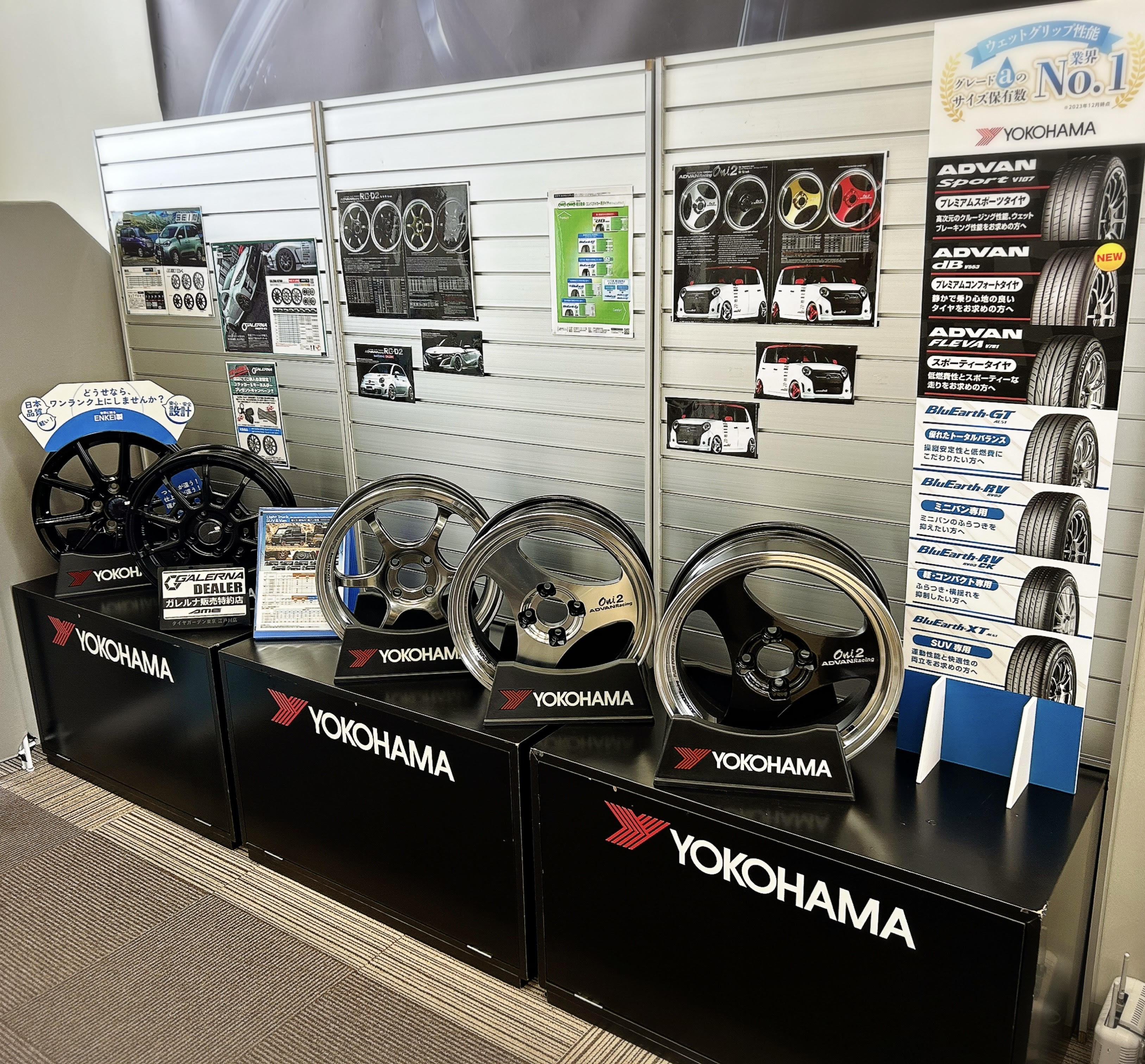 アドバンレーシング＆ガレルナ＆ザイン　Kカーホイールコーナー展示中！！