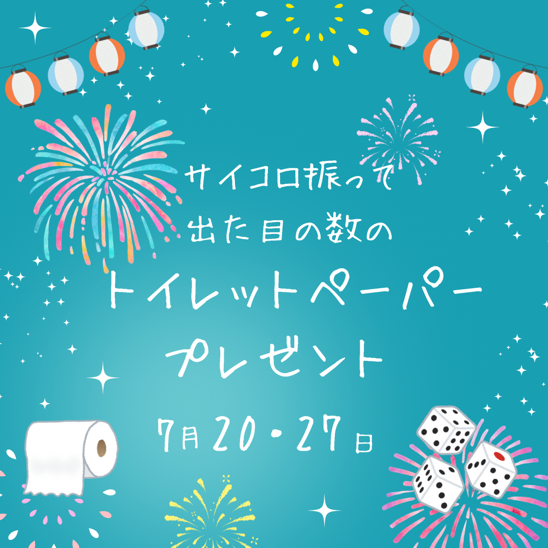 今度の土曜日！！！！