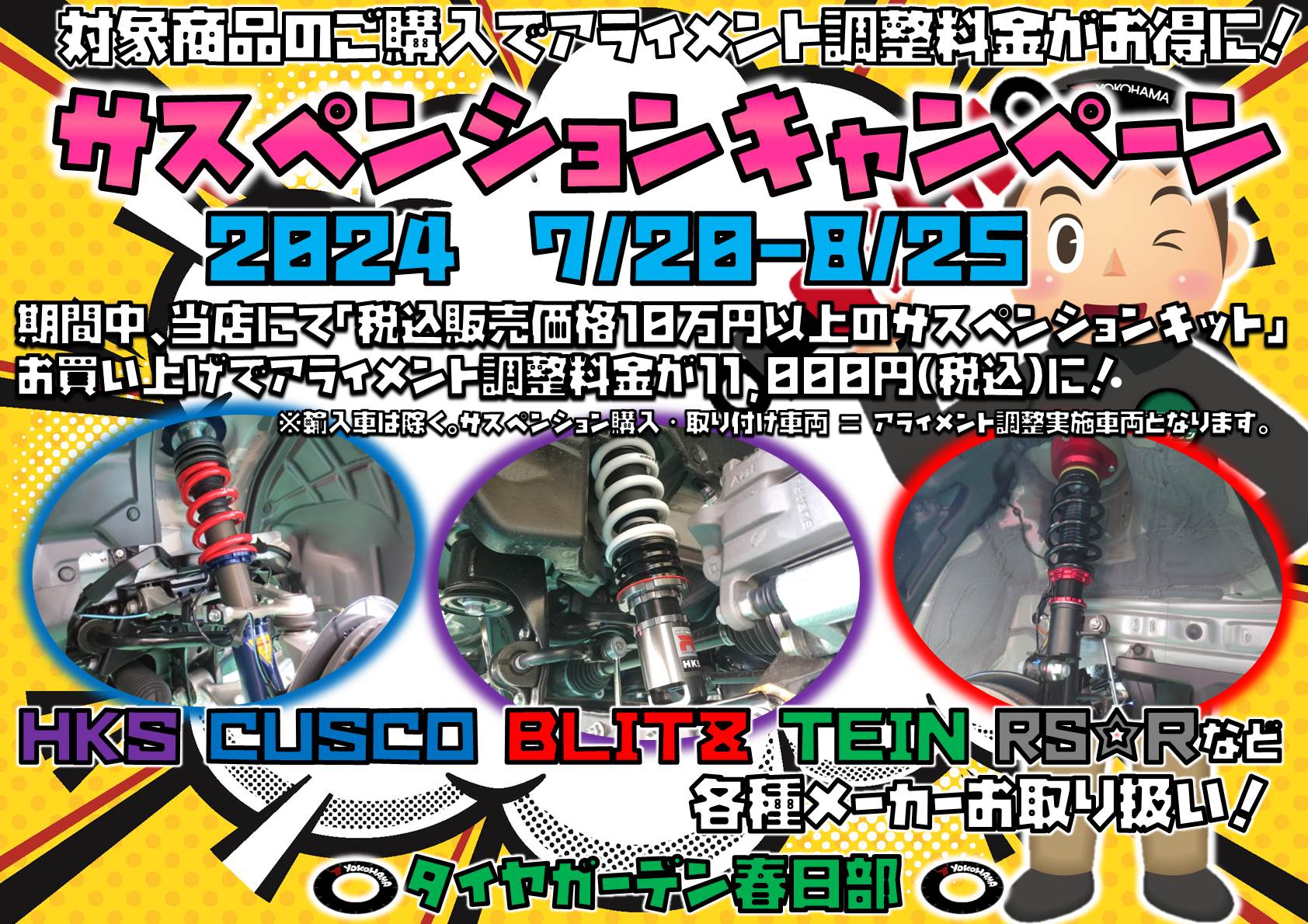 news_lead
