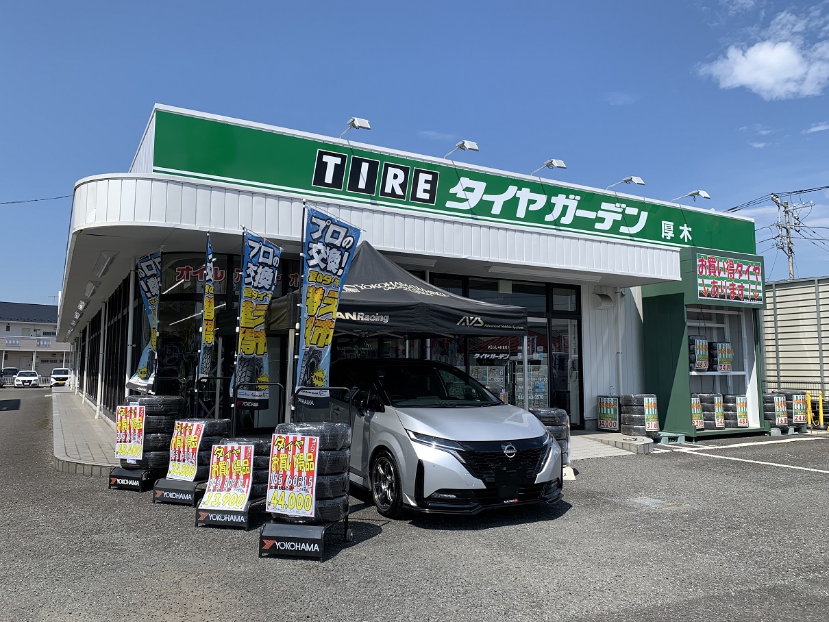 お客様感謝デーと折込チラシセール