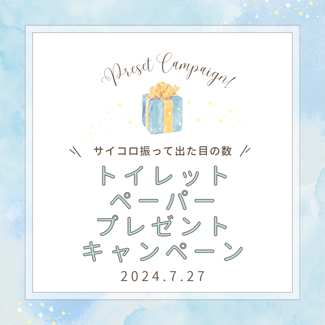 2日後&hellip;