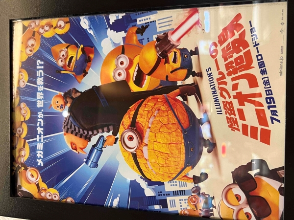 映画