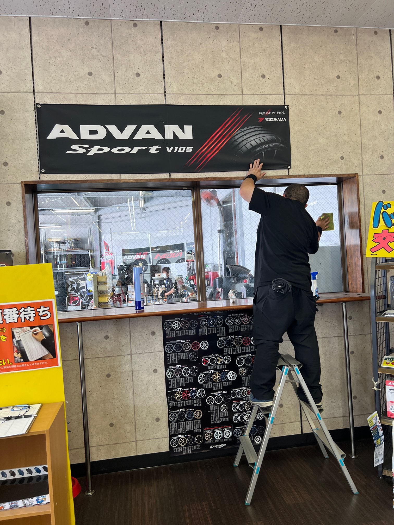 店内、清掃中でご迷惑おかけいたしております。
