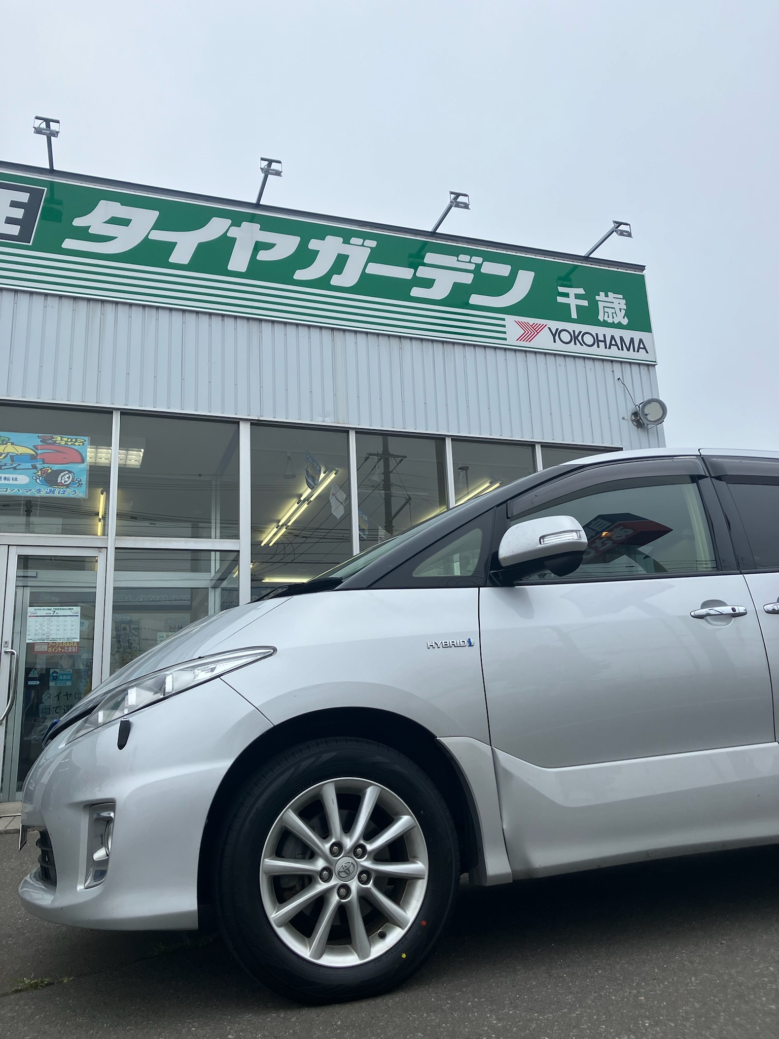 まだ間に合います！