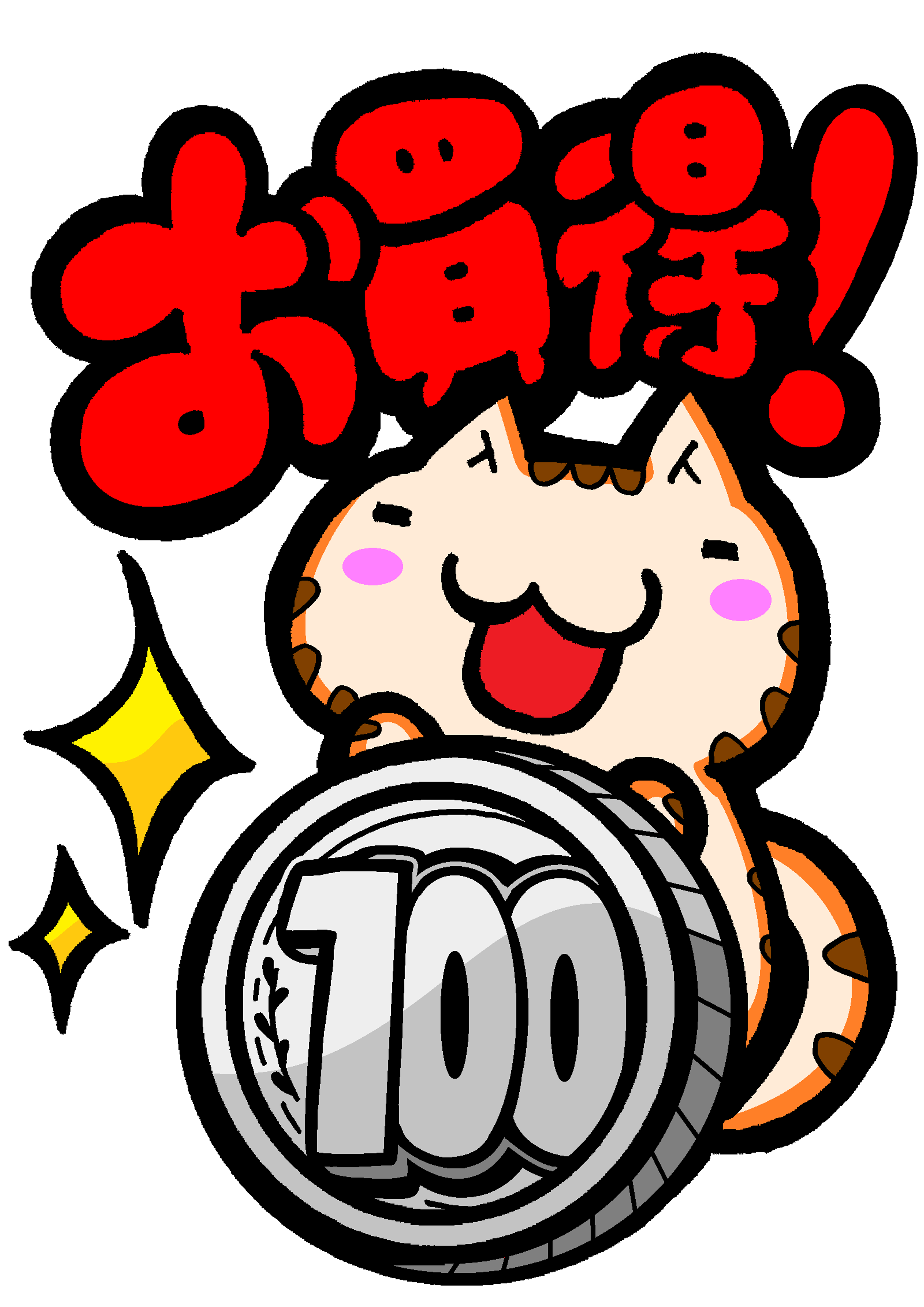 ７月最終日です！