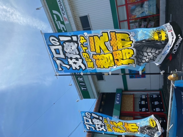 8月に入りました。